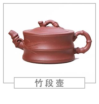 64種經(jīng)典壺型圖譜，紫砂壺的經(jīng)典壺型及名稱（下篇）