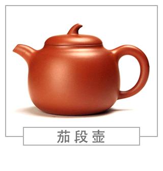 64種經(jīng)典壺型圖譜，紫砂壺的經(jīng)典壺型及名稱（上篇）