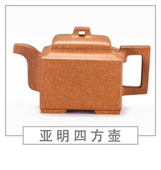 64種經(jīng)典壺型圖譜，紫砂壺的經(jīng)典壺型及名稱（中篇）