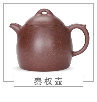 64種經(jīng)典壺型圖譜，紫砂壺的經(jīng)典壺型及名稱（上篇）