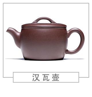 64種經(jīng)典壺型圖譜，紫砂壺的經(jīng)典壺型及名稱（上篇）