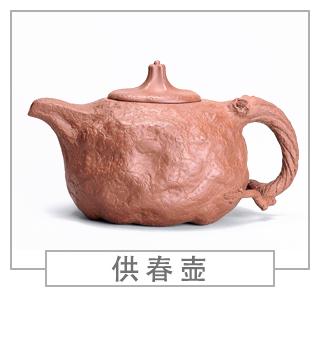 64種經(jīng)典壺型圖譜，紫砂壺的經(jīng)典壺型及名稱（中篇）