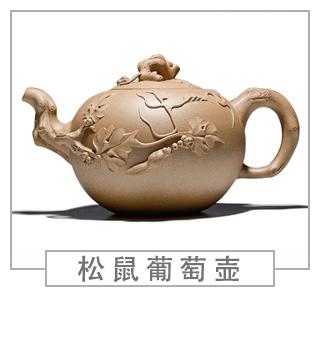 64種經(jīng)典壺型圖譜，紫砂壺的經(jīng)典壺型及名稱（下篇）