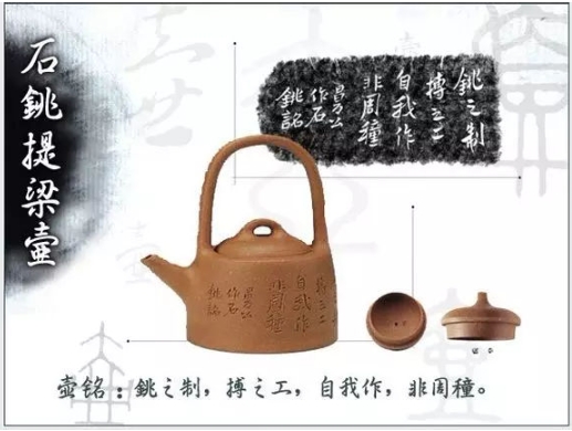 老紫砂壺曼生十八式圖解，曼生18式的具體樣式圖及名稱