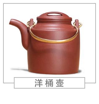 64種經(jīng)典壺型圖譜，紫砂壺的經(jīng)典壺型及名稱（上篇）