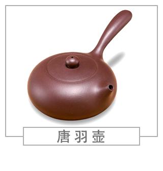 64種經(jīng)典壺型圖譜，紫砂壺的經(jīng)典壺型及名稱（中篇）