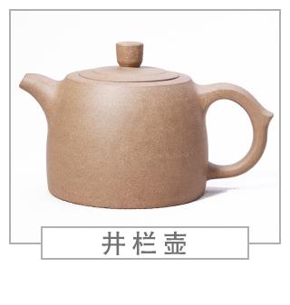 64種經(jīng)典壺型圖譜，紫砂壺的經(jīng)典壺型及名稱（上篇）