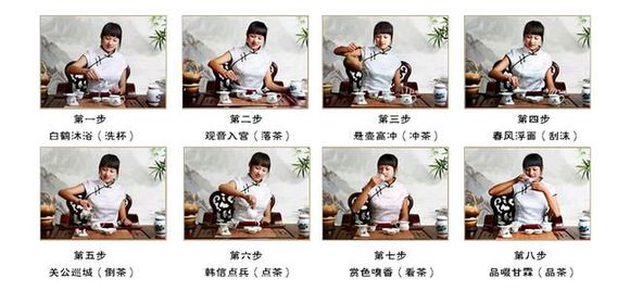 品茗杯是什么意思，為什么叫品茗杯