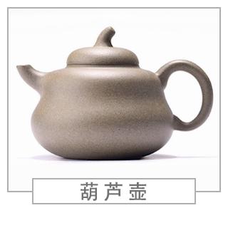 64種經(jīng)典壺型圖譜，紫砂壺的經(jīng)典壺型及名稱（上篇）