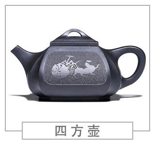 64種經(jīng)典壺型圖譜，紫砂壺的經(jīng)典壺型及名稱（中篇）