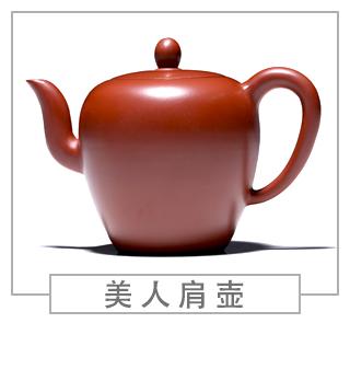 64種經(jīng)典壺型圖譜，紫砂壺的經(jīng)典壺型及名稱（上篇）