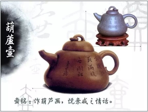 老紫砂壺曼生十八式圖解，曼生18式的具體樣式圖及名稱