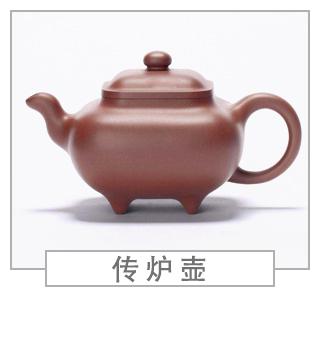 64種經(jīng)典壺型圖譜，紫砂壺的經(jīng)典壺型及名稱（中篇）