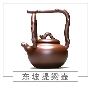 64種經(jīng)典壺型圖譜，紫砂壺的經(jīng)典壺型及名稱（下篇）