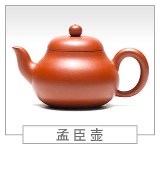 64種經(jīng)典壺型圖譜，紫砂壺的經(jīng)典壺型及名稱（中篇）