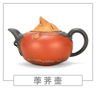 64種經(jīng)典壺型圖譜，紫砂壺的經(jīng)典壺型及名稱（下篇）