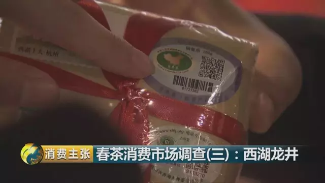 龍井群體種和43號(hào)的區(qū)別圖片，龍井43和群體種哪個(gè)好喝？