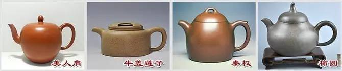 48種紫砂壺壺形大全，值得收藏！
